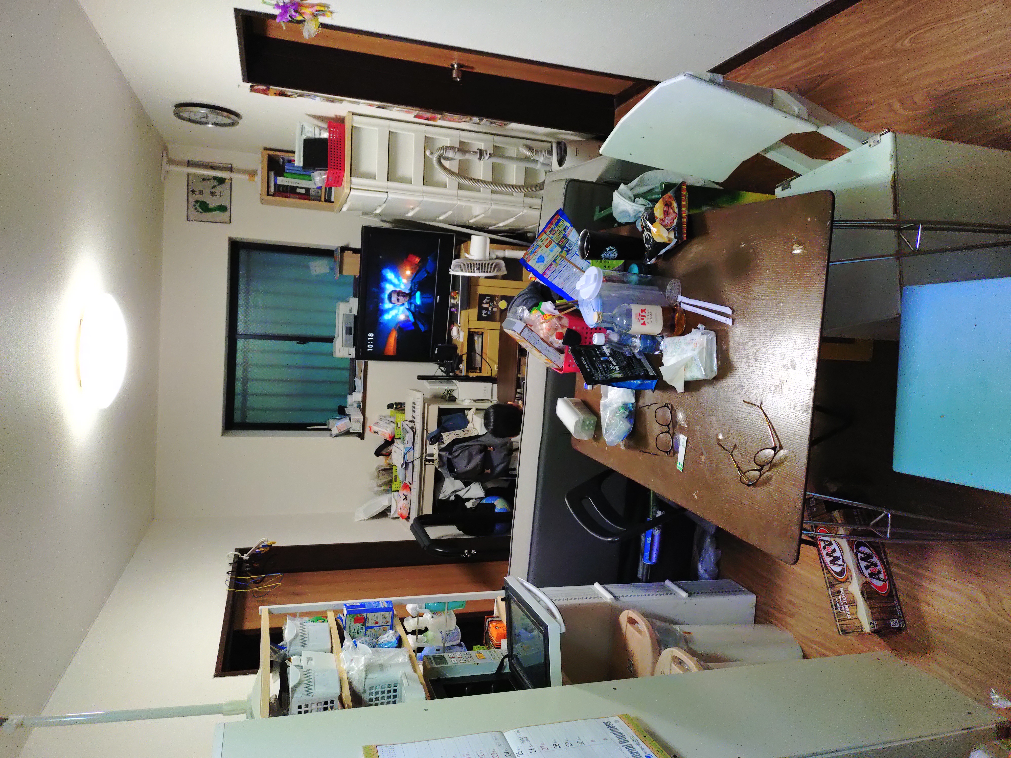 Before Living room