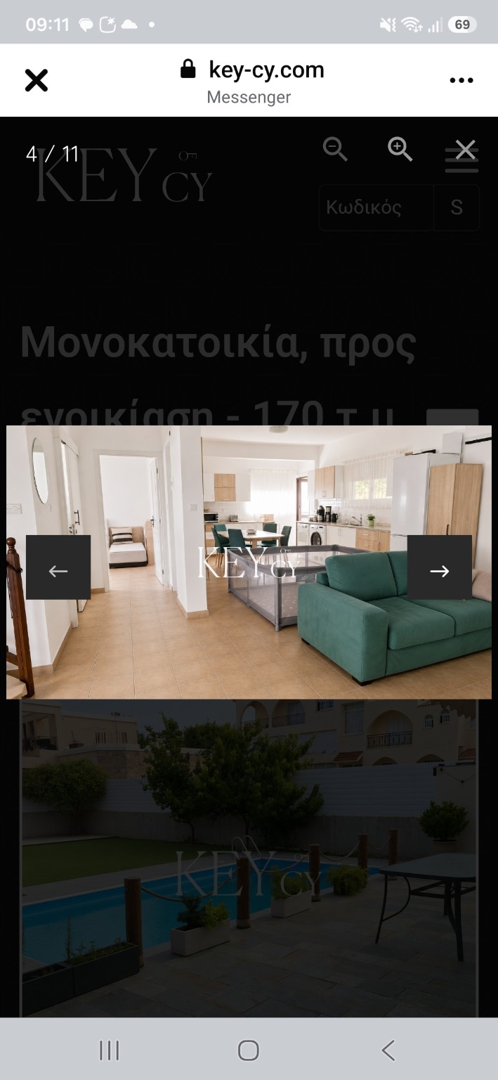 Modern Living room Before