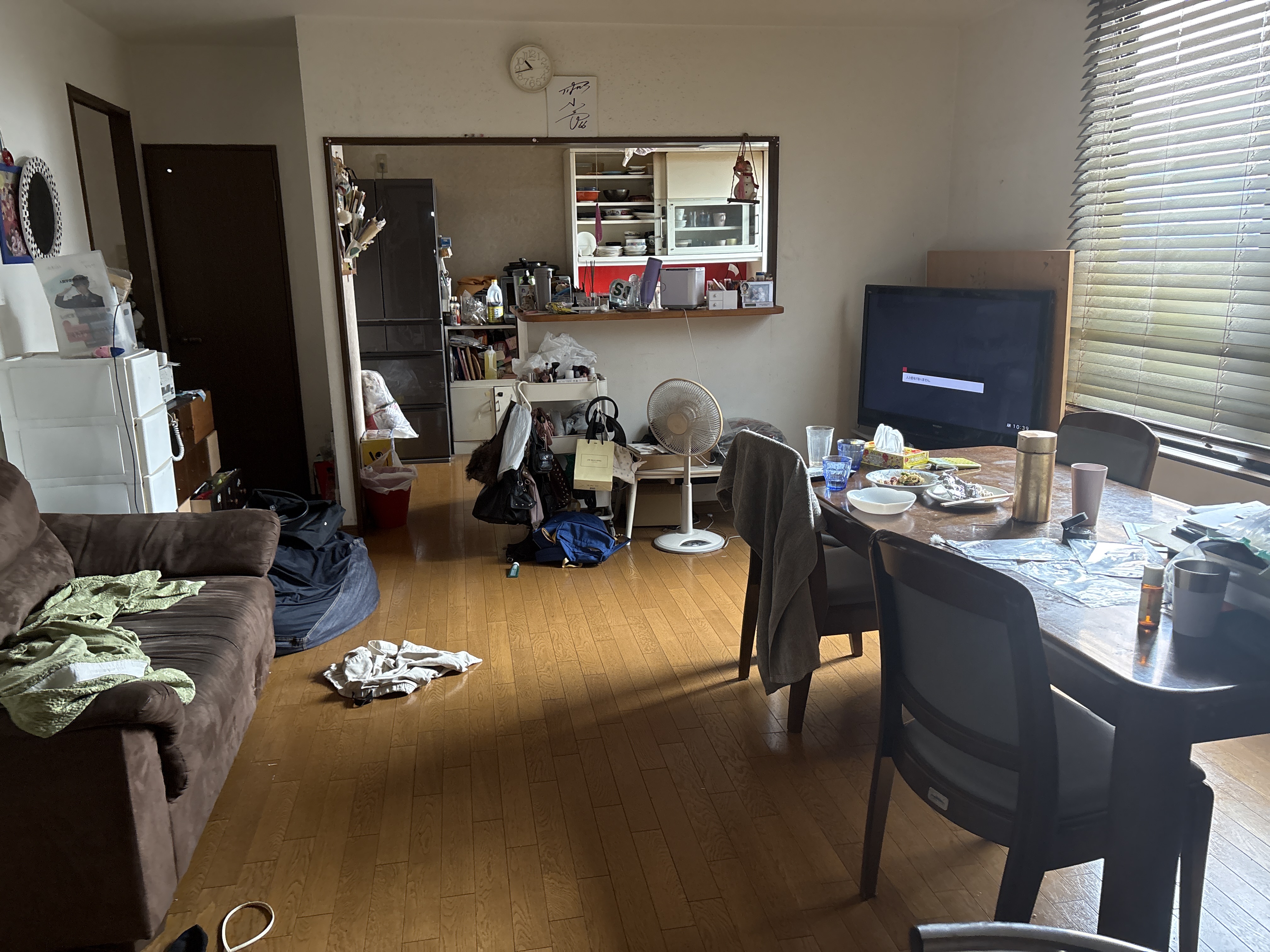 Modern Living room Before