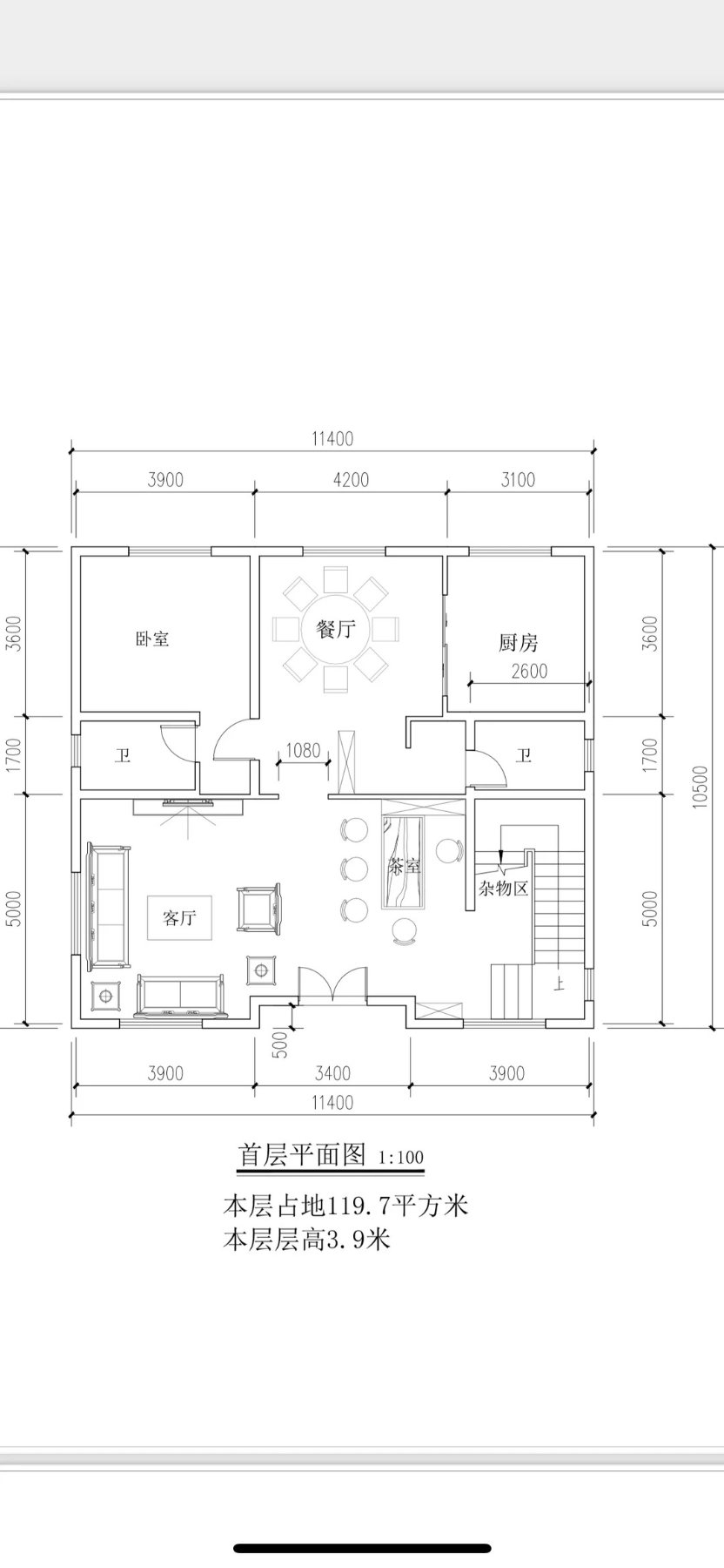 Before Living room