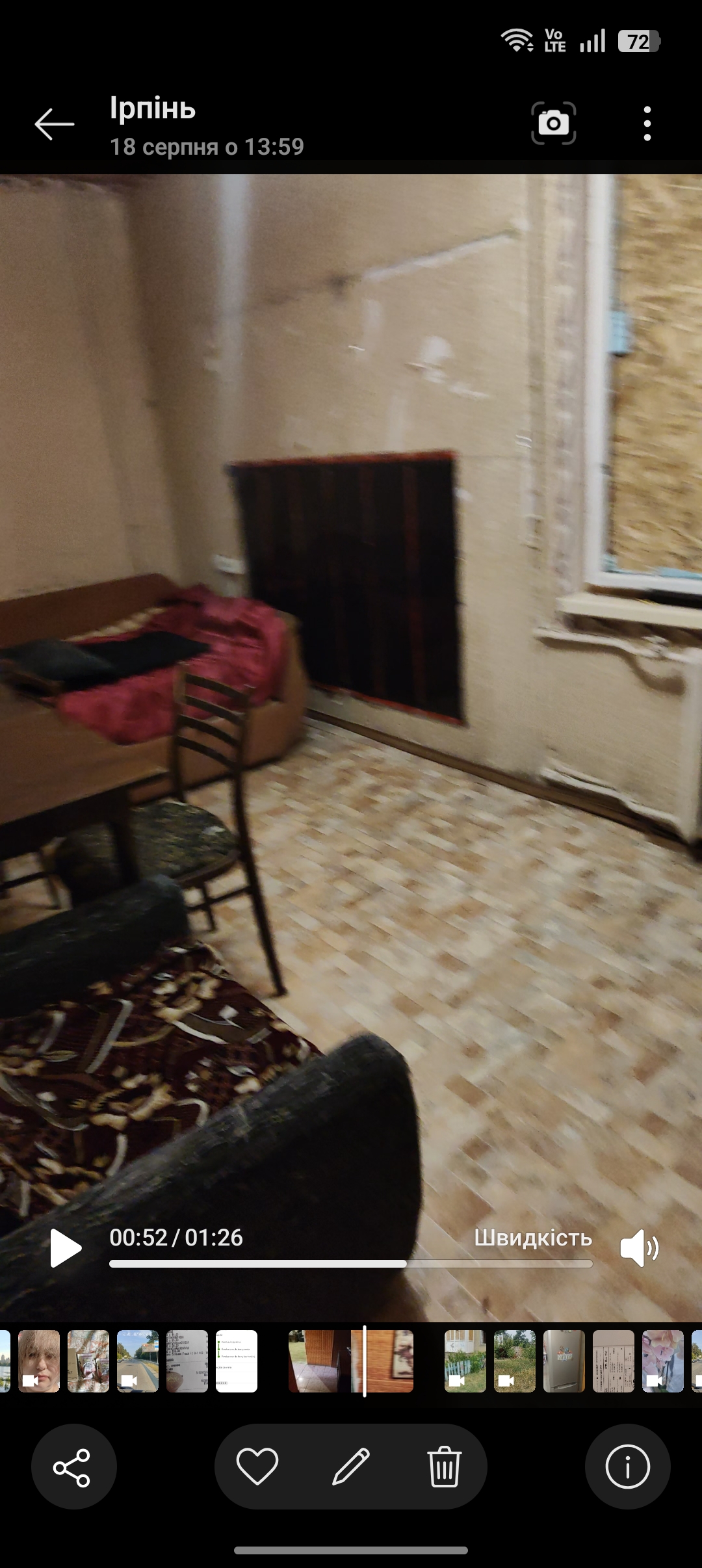Before Living room